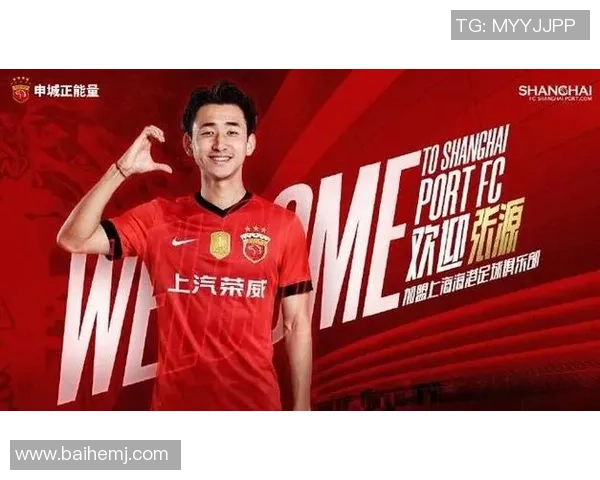 感谢张源三年拼搏与奉献为球队带来的荣耀与进步