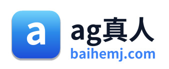 ag真人